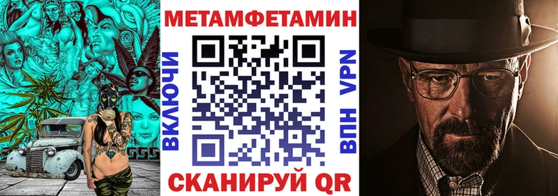 АМФ VHQ  где купить наркотик  Ахтубинск 