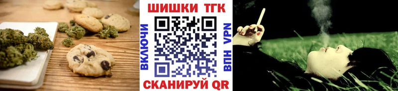 дарк нет клад  Ахтубинск  Canna-Cookies марихуана  купить наркотики цена  kraken  