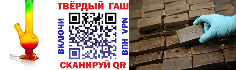ГАШИШ гашик  Ахтубинск 