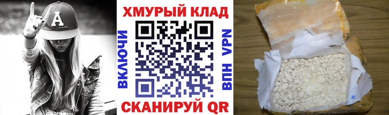где купить   Ахтубинск  ссылка на мегу ССЫЛКА  Героин белый 