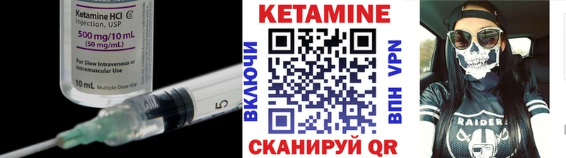 продажа наркотиков  Ахтубинск  Кетамин VHQ 