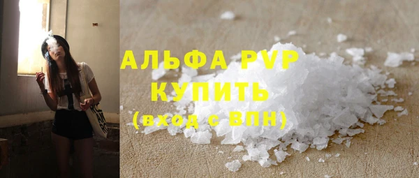мдма Пересвет