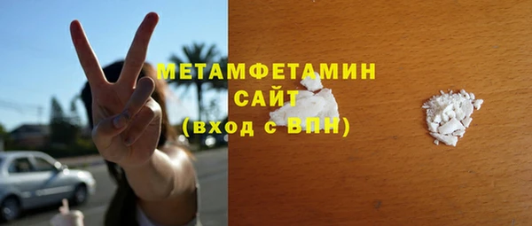 метамфетамин Переславль-Залесский
