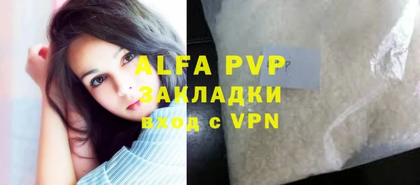 амф Пестово