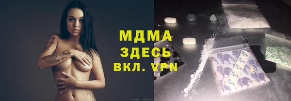 метамфетамин Переславль-Залесский