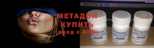 первитин Ладушкин