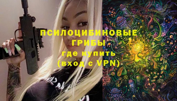 MESCALINE Алексеевка