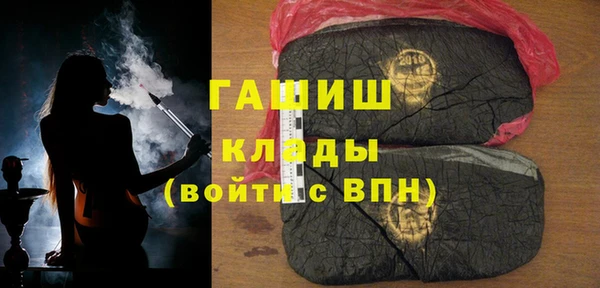 метамфетамин Переславль-Залесский