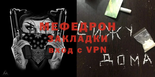 меф VHQ Лабытнанги