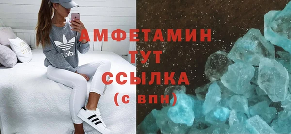метамфетамин Переславль-Залесский