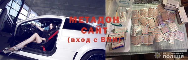 MESCALINE Алексеевка