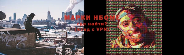 мдма Пересвет