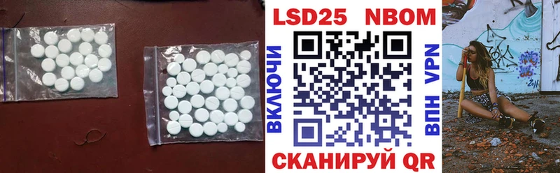 Лсд 25 экстази ecstasy  Ахтубинск 