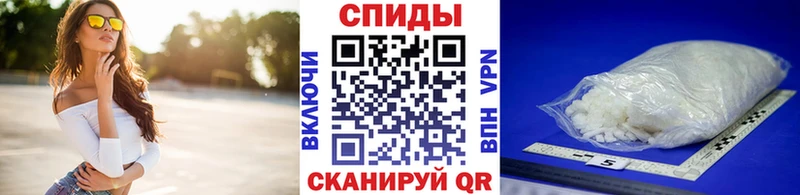 Метамфетамин пудра  Ахтубинск 