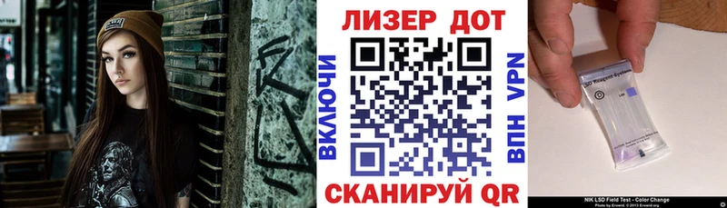 купить наркотики сайты  MEGA ТОР  Марки NBOMe 1500мкг  Ахтубинск 
