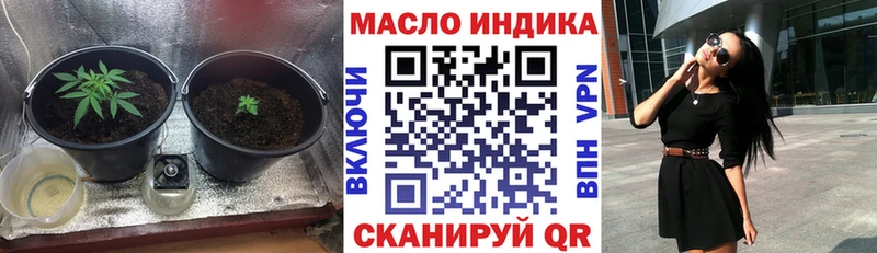 Дистиллят ТГК вейп с тгк  наркотики  Ахтубинск 