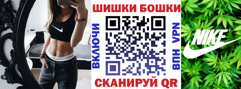 закладка  Ахтубинск  МАРИХУАНА Amnesia 